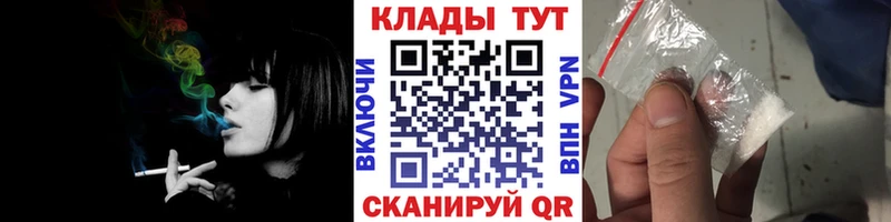 Наркошоп купить Канабис  Мефедрон  А ПВП  Гашиш  Шумерля