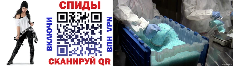 АМФ 98%  Купить закладки  Шумерля 