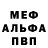 Амфетамин VHQ Natalia Yena