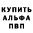 МДМА молли MrBamasik