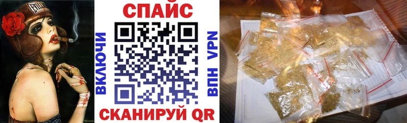 БУТИРАТ жидкий экстази  Купить где  Шумерля 