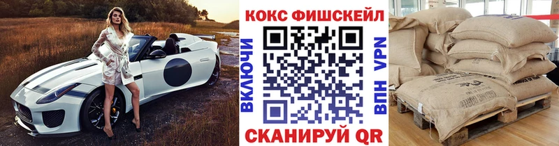 COCAIN Columbia  Купить закладки  Шумерля 