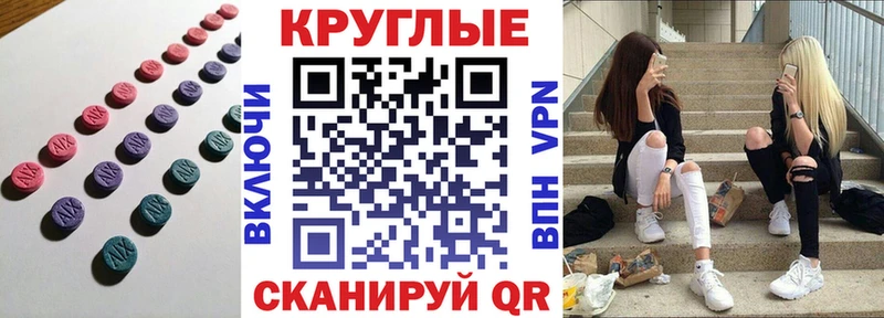 Купить где Шумерля Экстази 250 мг