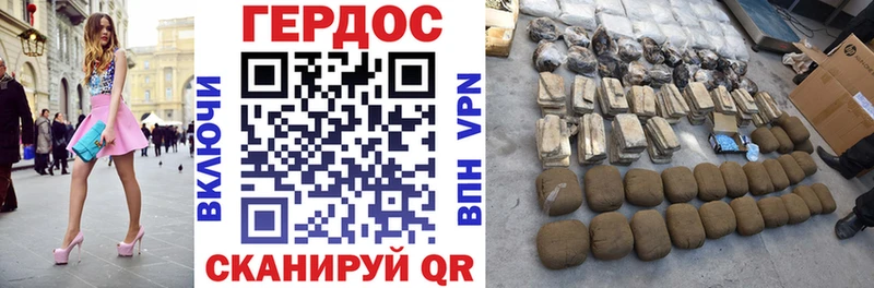 Купить закладки  Шумерля  ГЕРОИН Heroin 