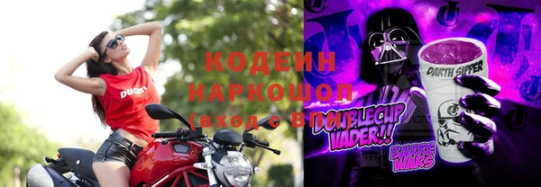 ALPHA PVP Коряжма
