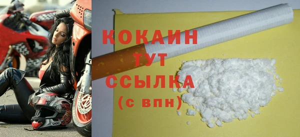 mdpv Корсаков