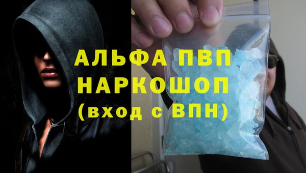 ALPHA PVP Коряжма