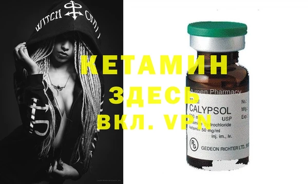 mdpv Корсаков