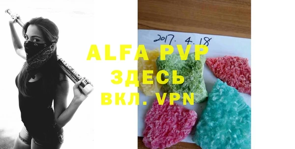 ALPHA PVP Коряжма