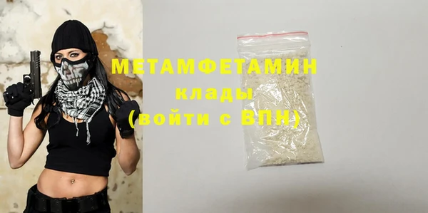 mdpv Корсаков