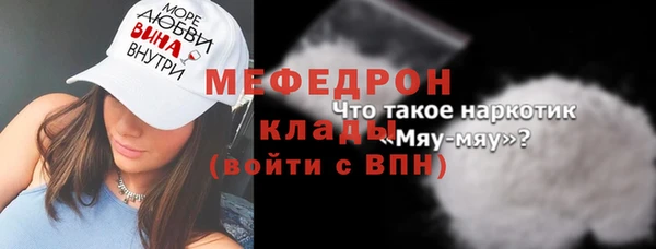 mdpv Корсаков