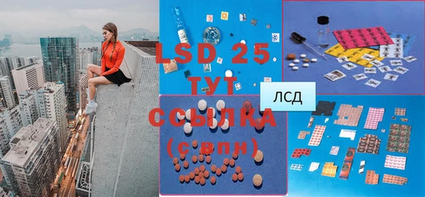 mdpv Корсаков