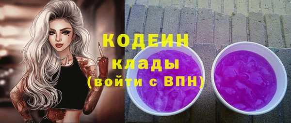 ALPHA PVP Коряжма