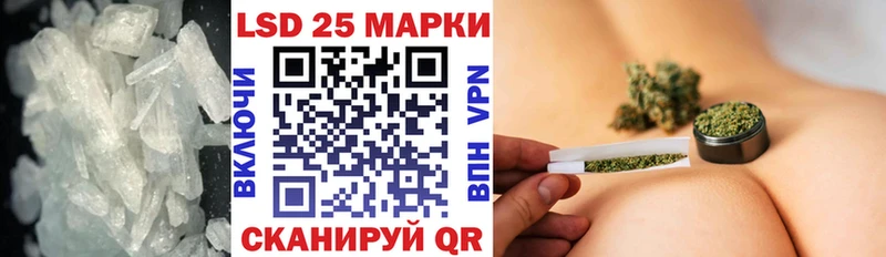 Купить  Шумерля  LSD-25 экстази кислота 
