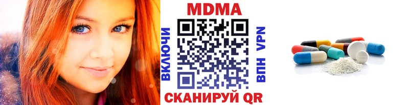 Купить где  Шумерля  MDMA кристаллы 
