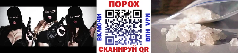 Первитин мет  Купить  Шумерля 