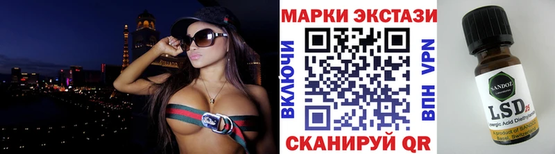Купить где Шумерля Марки N-bome 1,8мг